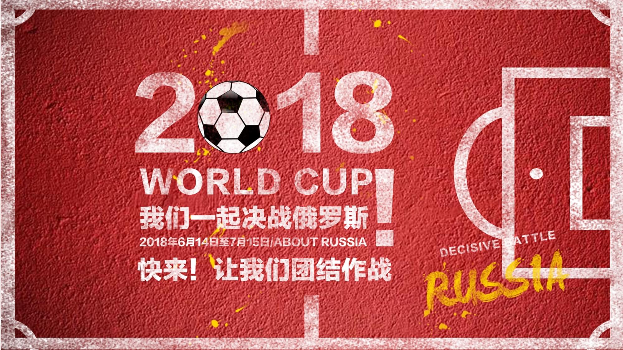 方案的