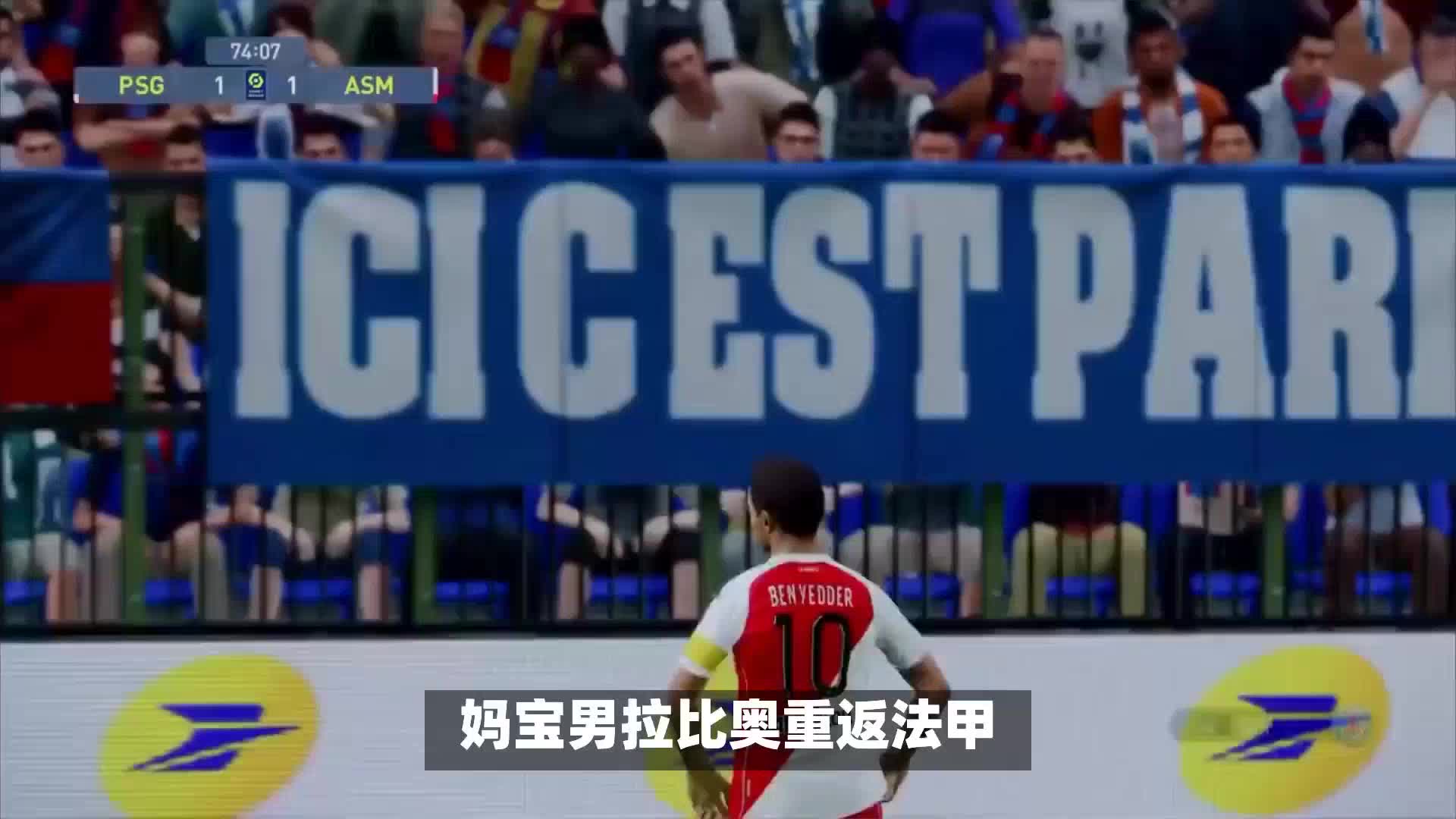 的引