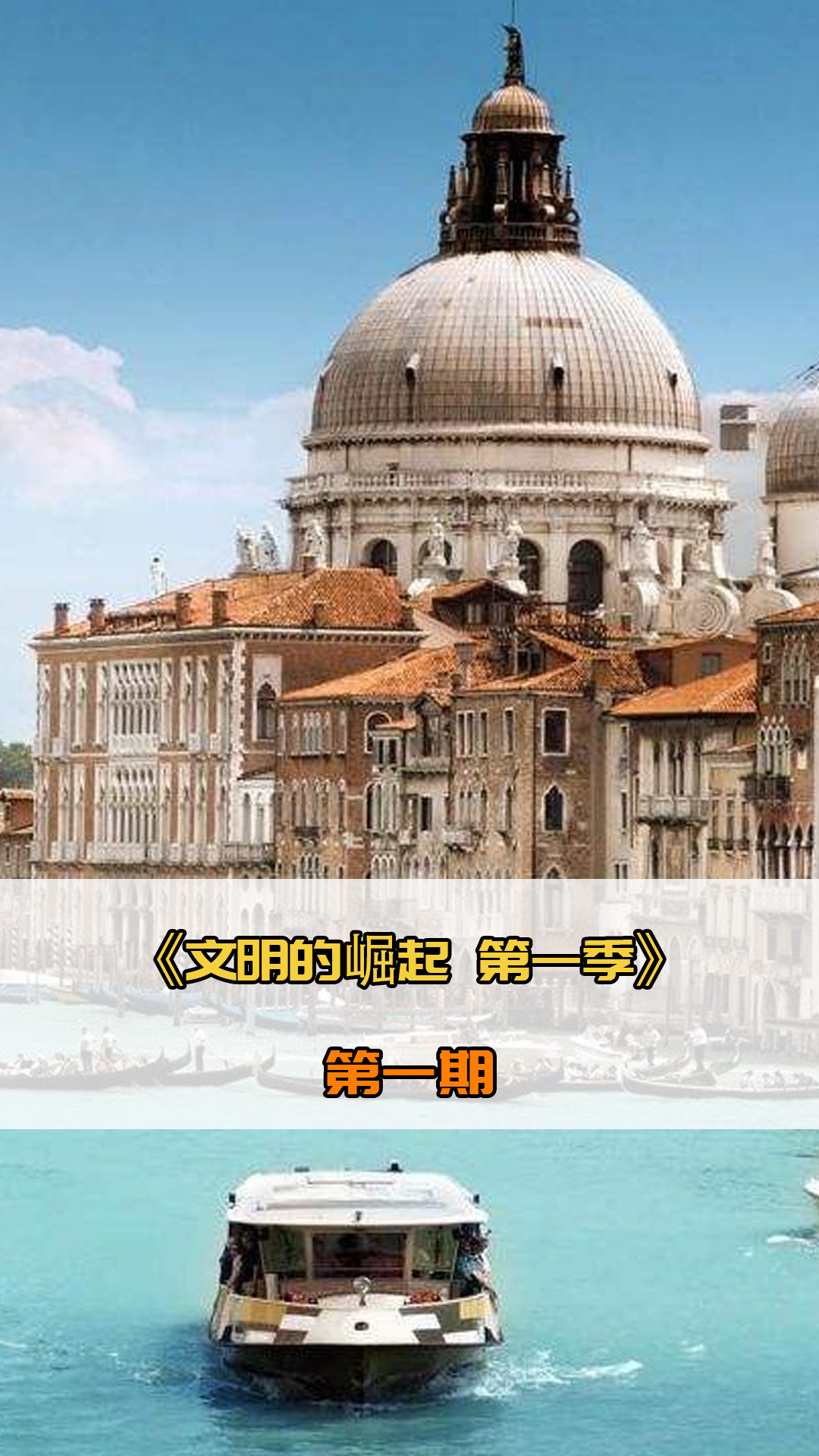 述了体育比
