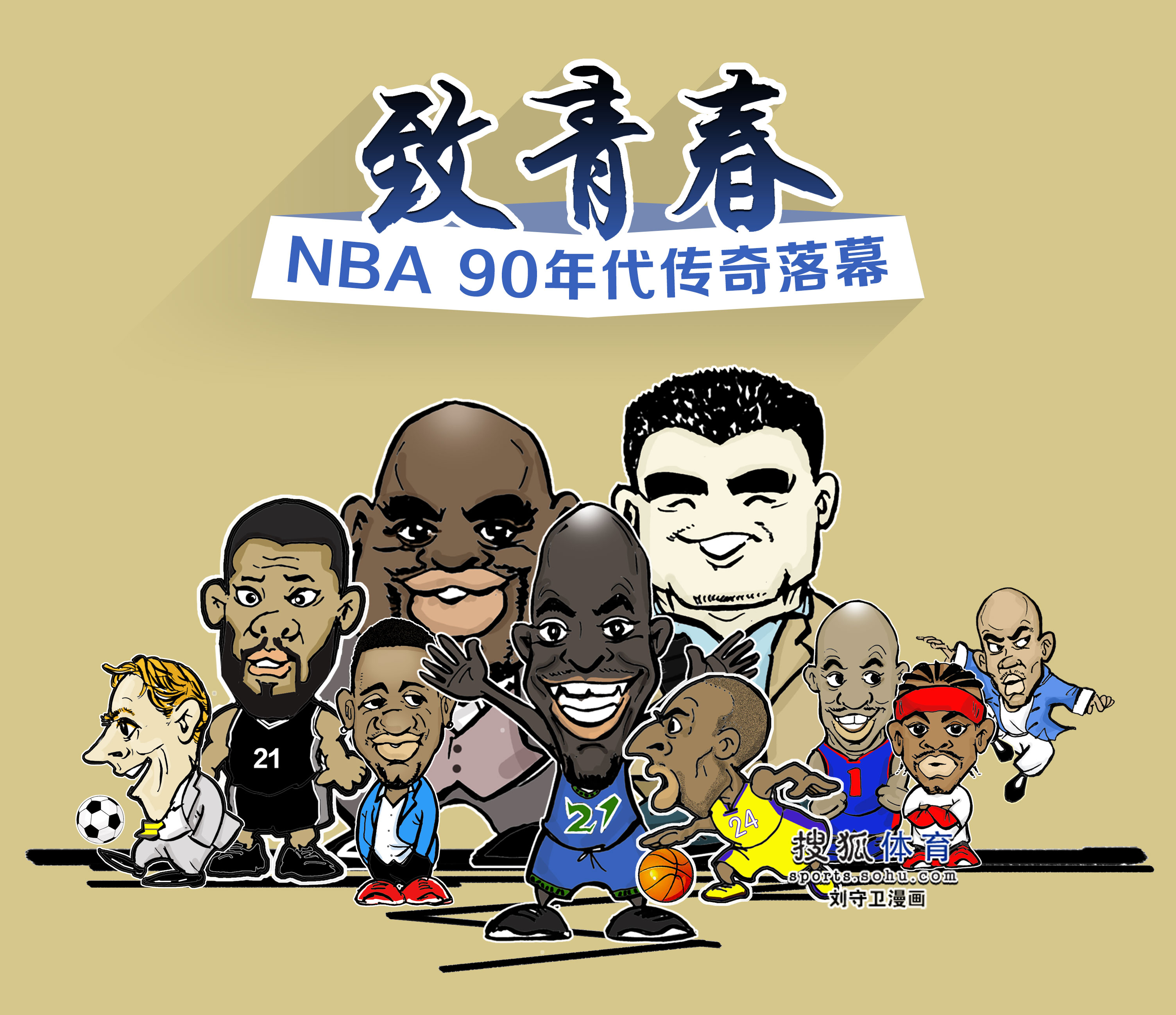 人成就也
