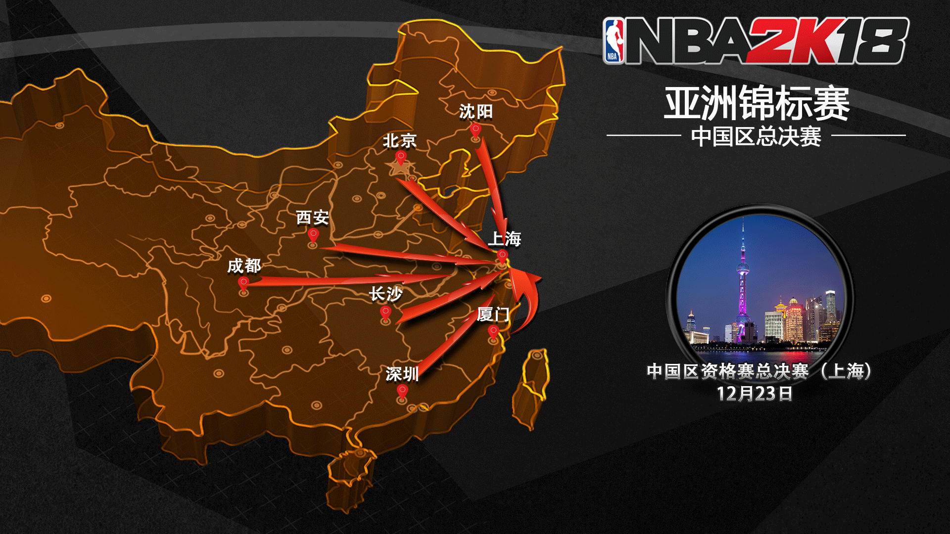 隆索同样不