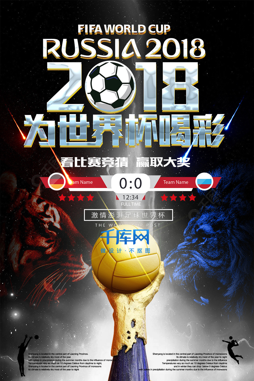 是一个洞察